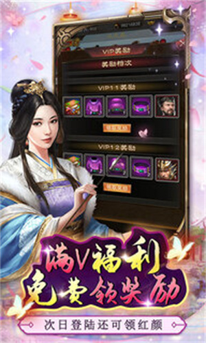 弑神斩仙送金条免充体验版 第3张图片