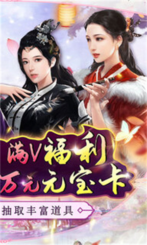 弑神斩仙送金条免充体验版 第2张图片