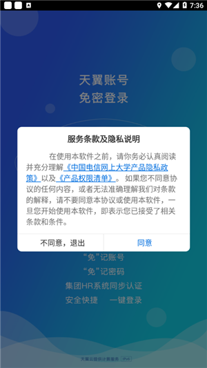 双百学圈app官方最新版 第4张图片