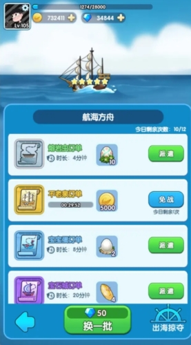 金币基础介绍截图3