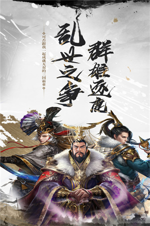 武布天下手游华为版 第1张图片