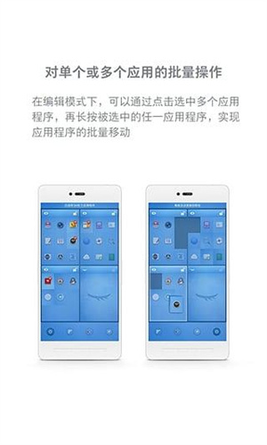 锤子桌面app下载安装4