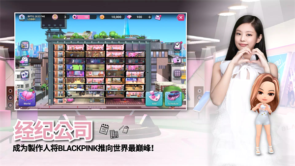 BLACKPINK THE GAME官方正版下载 第3张图片