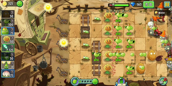 PVZ2国际版全植物满级破解版游戏攻略3