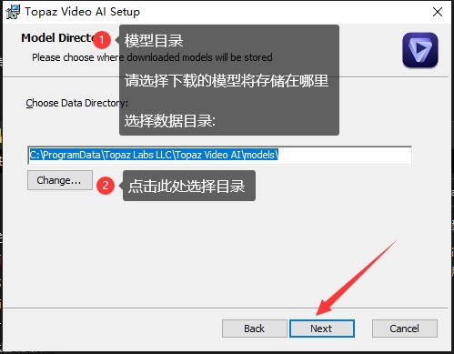 Topaz Video Enhance AI中文免费版安装教程4