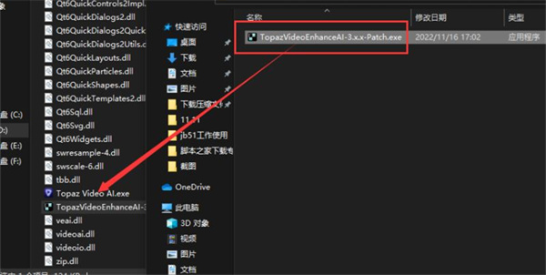 Topaz Video Enhance AI中文免费版安装教程8