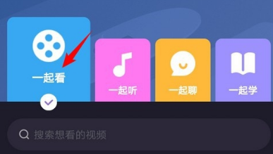 微光app如何上传片源?3