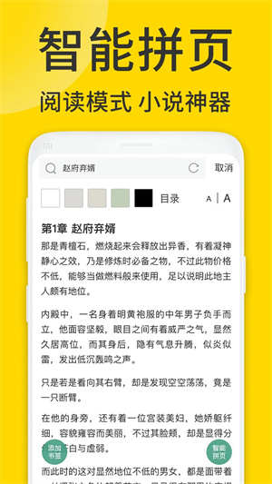 ViaX浏览器app最新版 第1张图片