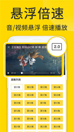 ViaX浏览器app最新版 第2张图片