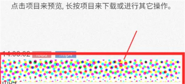 ViaX浏览器app最新版怎么下载网页视频