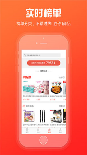 中烟新商盟订烟app官方最新版 第3张图片