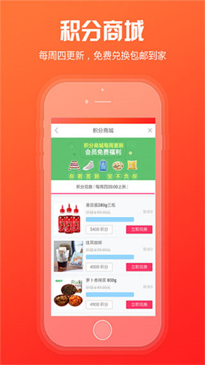 中烟新商盟订烟app官方最新版 第1张图片