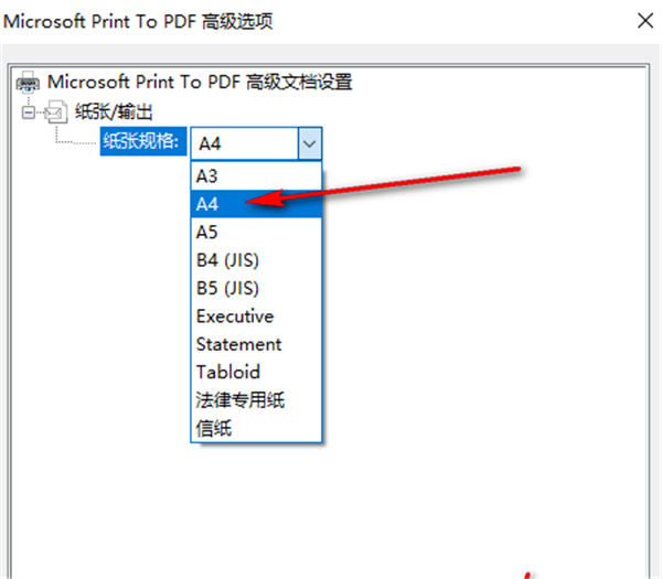 光速PDF阅读器官方免费版打印使用教程5