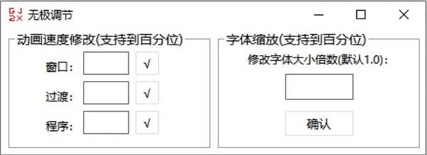 搞机工具箱桌面版使用帮助截图6