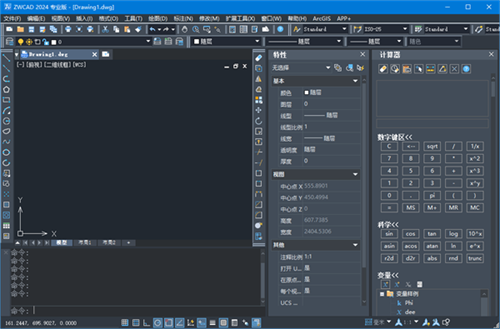 中望CAD经典版 第2张图片