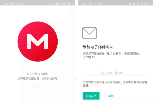 Mega云盘中文版怎么注册2