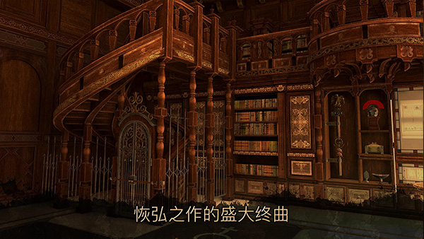 达芬奇密室3中文版安卓下载 第2张图片