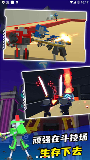 机器人角斗场无敌版无限升级下载 第2张图片
