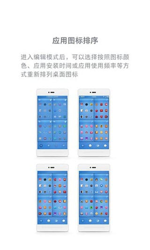 锤子桌面app最新版软件功能截图