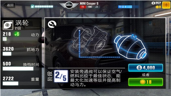 CSR赛车2最新版下载截图9