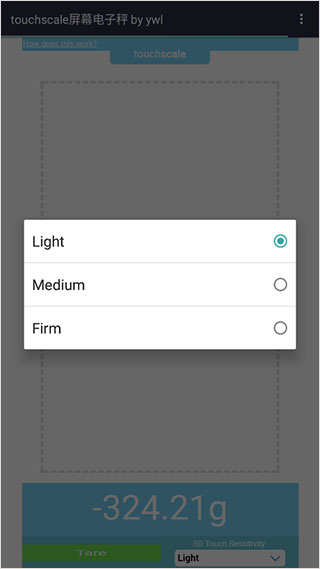 Touchscale屏幕电子秤安卓版使用方法3