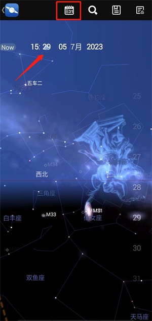 星图app官方版怎么使用截图5