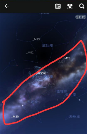 星图app怎么看实时星星位置截图3