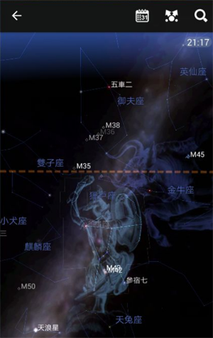 星图app怎么看实时星星位置截图5