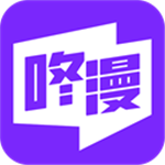 咚漫app官方版 v3.0.4.1 安卓版