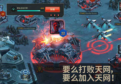 终结者创世纪革命官方免费中文版 第2张图片