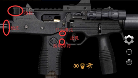 真实枪械模拟器破解版中文版游戏攻略1