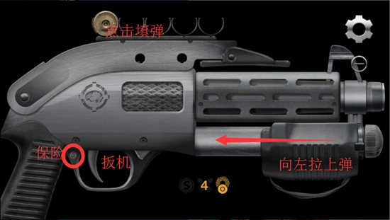 真实枪械模拟器破解版中文版游戏攻略5