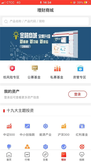 华龙点金智慧版APP下载安装 第3张图片