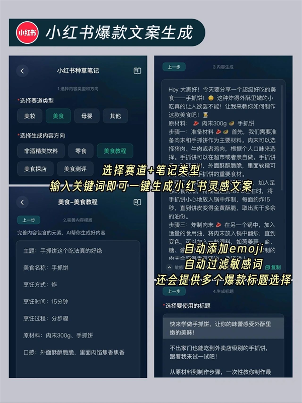 灵感岛使用方法截图3