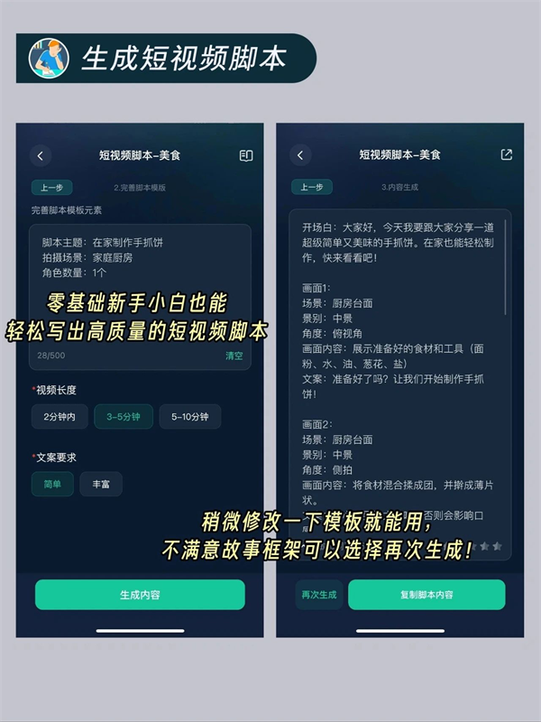 灵感岛使用方法截图4