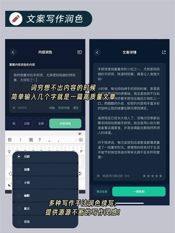 灵感岛使用方法截图5