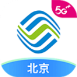 北京移动手机营业厅APP下载 v8.5.0 安卓版