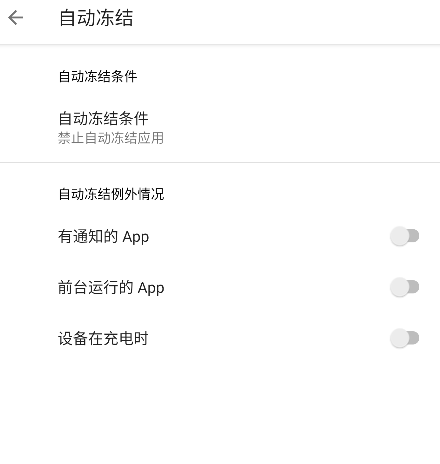 小黑屋app怎么用7