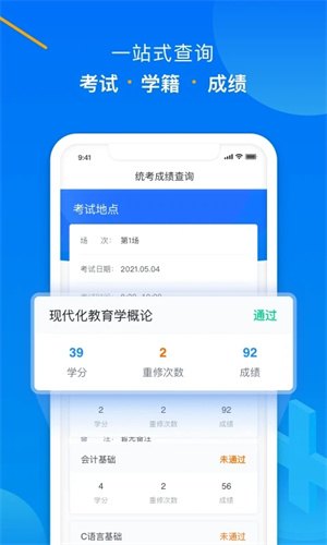 学起app手机版下载 第2张图片