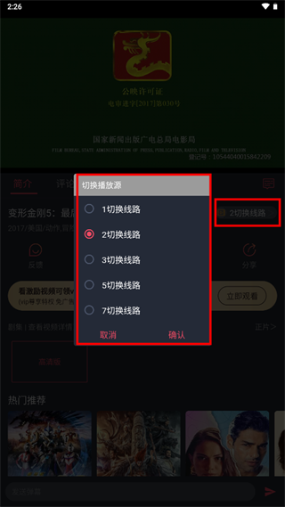 豚豚剧app官方下载最新版2023使用方法2