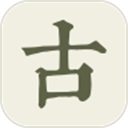 古诗文网app免费版 v3.1.1 安卓版