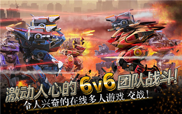 战争机器人中文最新版 第3张图片