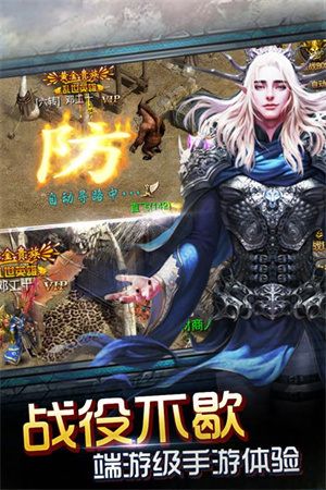 神魔遮天单机版 第4张图片