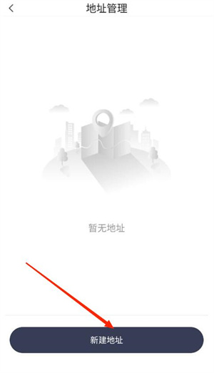 曹操送app官方版使用教程2