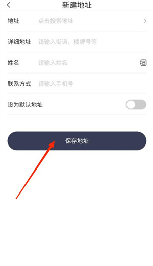 曹操送app官方版使用教程3