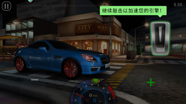 极速赛车俱乐部手游最新版本游戏玩法攻略截图1