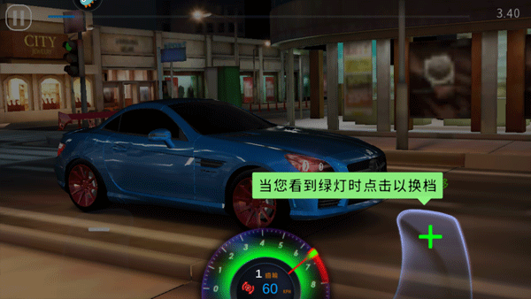 极速赛车俱乐部手游最新版本游戏玩法攻略截图2