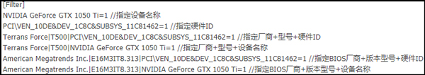 驱动总裁官方电脑版使用方法截图12