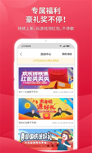 大成基金APP下载 