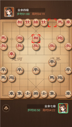 中国高智能象棋单机版 第1张图片